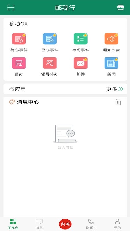 ������app�ٷ��������°汾 �ܿ�����������װ��ͼ