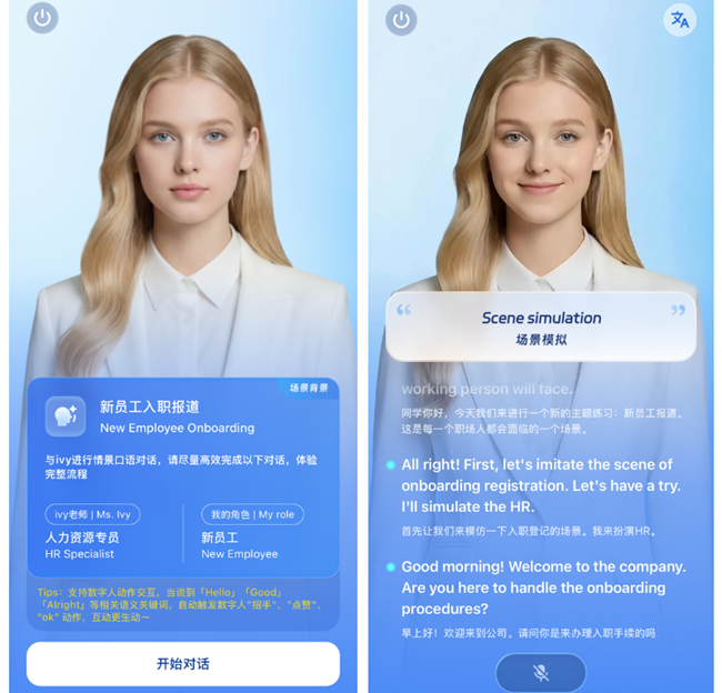 �������ܿ���-AI�������ѧϰ �龰�Ի�ģ���������