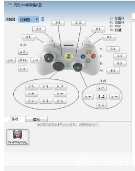 野狼外置驱动安装教程与常见问题解决 电脑外设手柄驱动安装配图