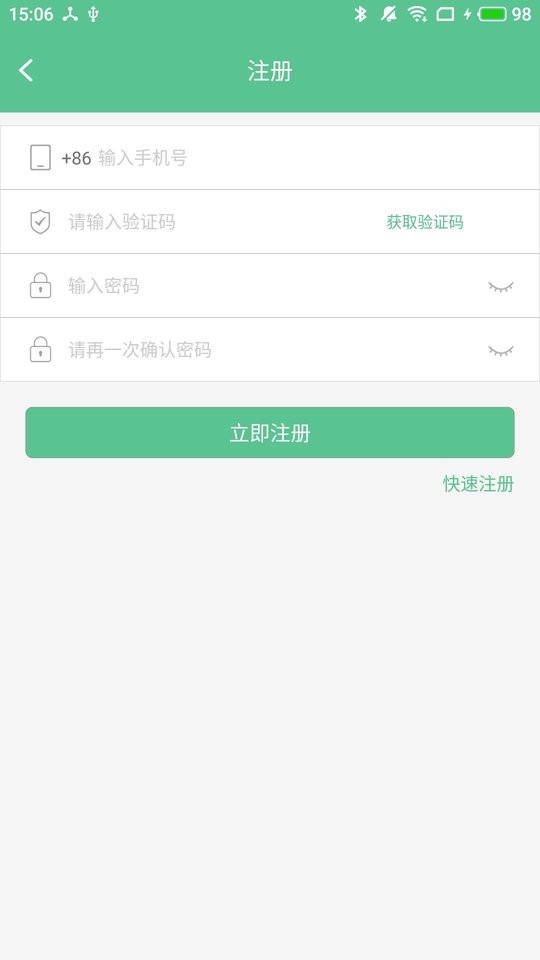 ������С���ֻ�AppԶ�̹��������ͼ