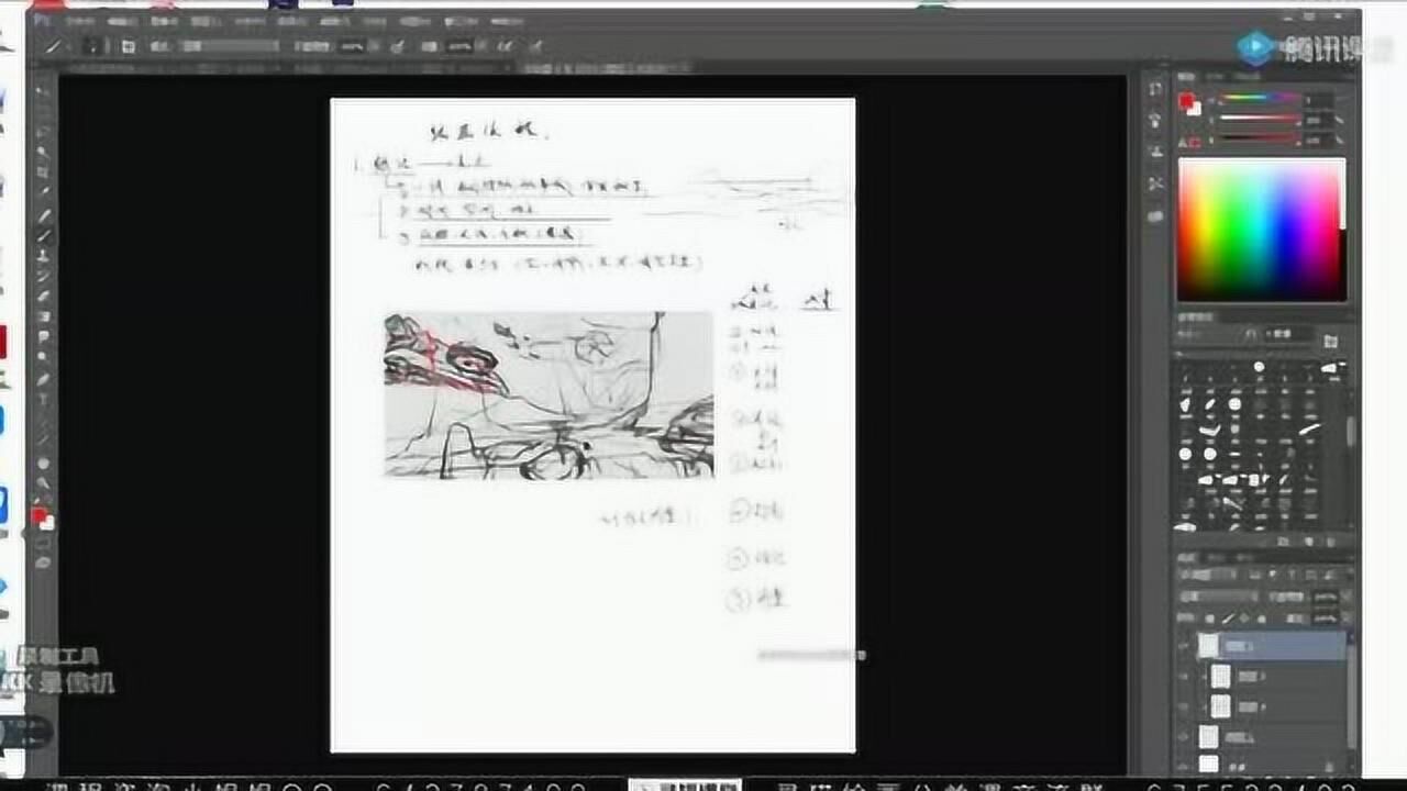 �輣AR�滭��������Ž̳�ȫ������ͼ
