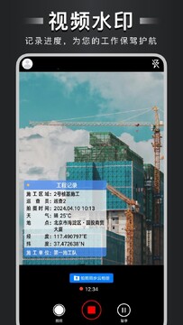 水印工作相机工程水印拍照 常见踩坑 水印遮挡画面 经纬度不显示