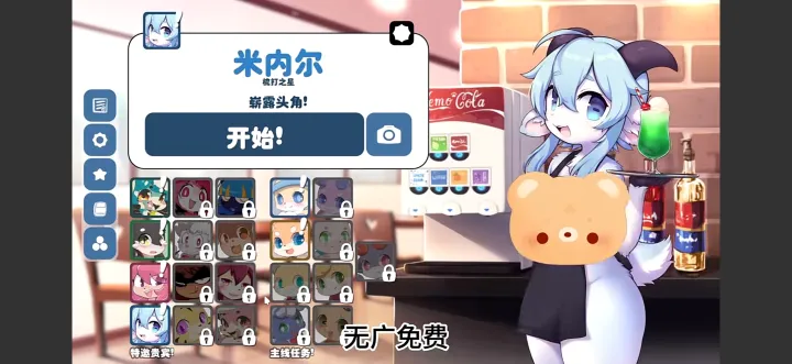 kemopop���°氲װ����װ�������ʾ��ͼ