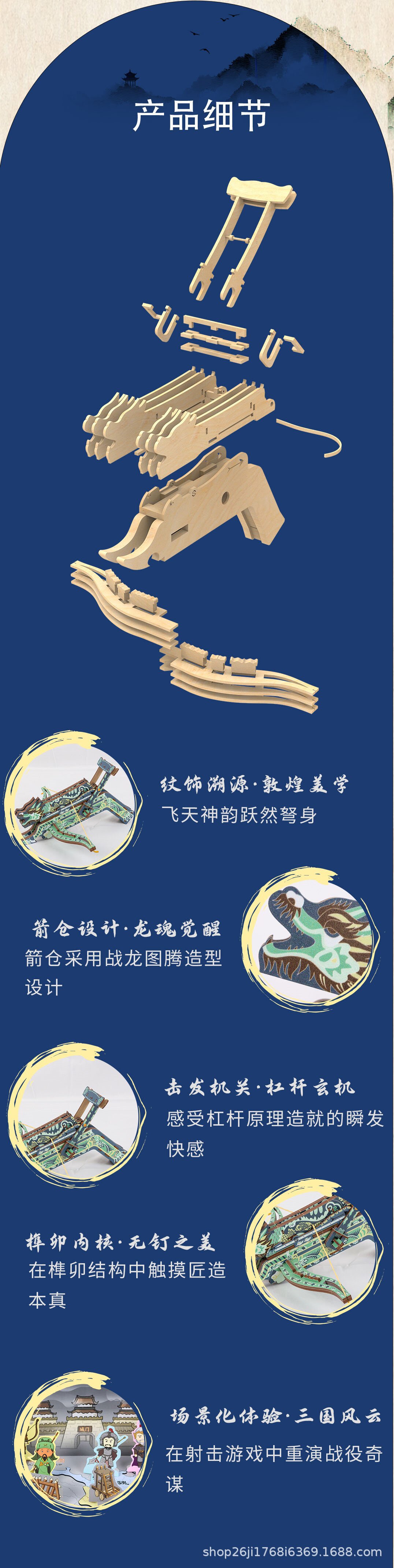 小小诸葛益智玩具全套配件细节展示