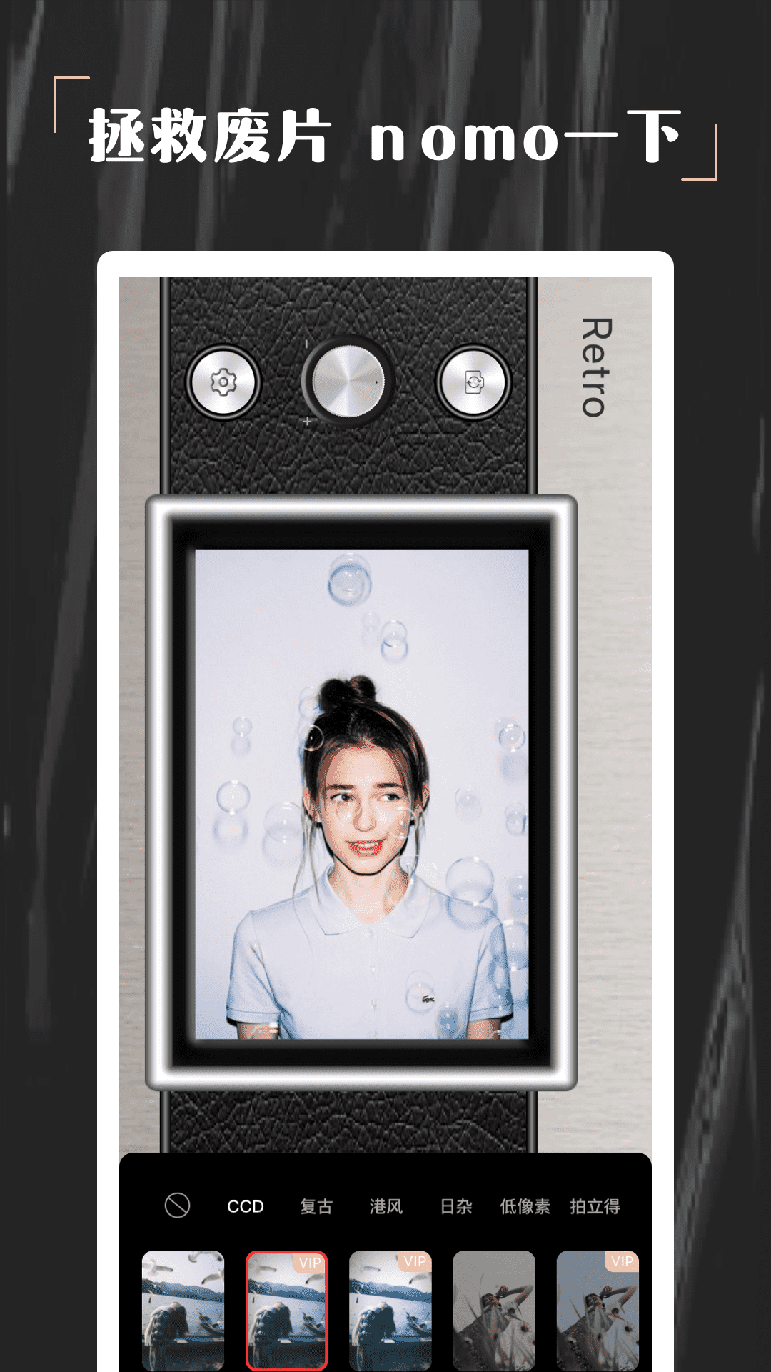 LOMO�������app�ٷ��������ذ�װȫ���������ֱܿӼ���