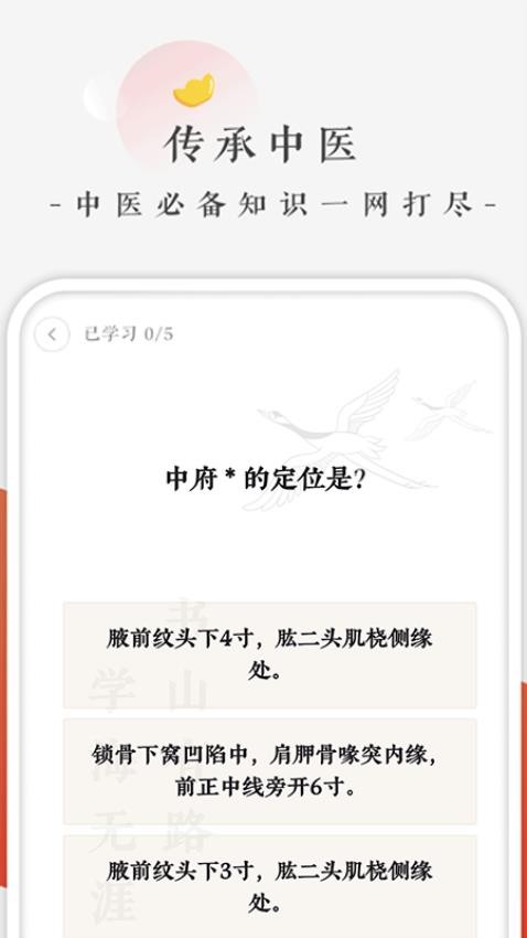 �챳��ҽapp����ģʽ ���������ϰ����