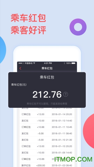 全能车主端2026最新版首页界面布局展示