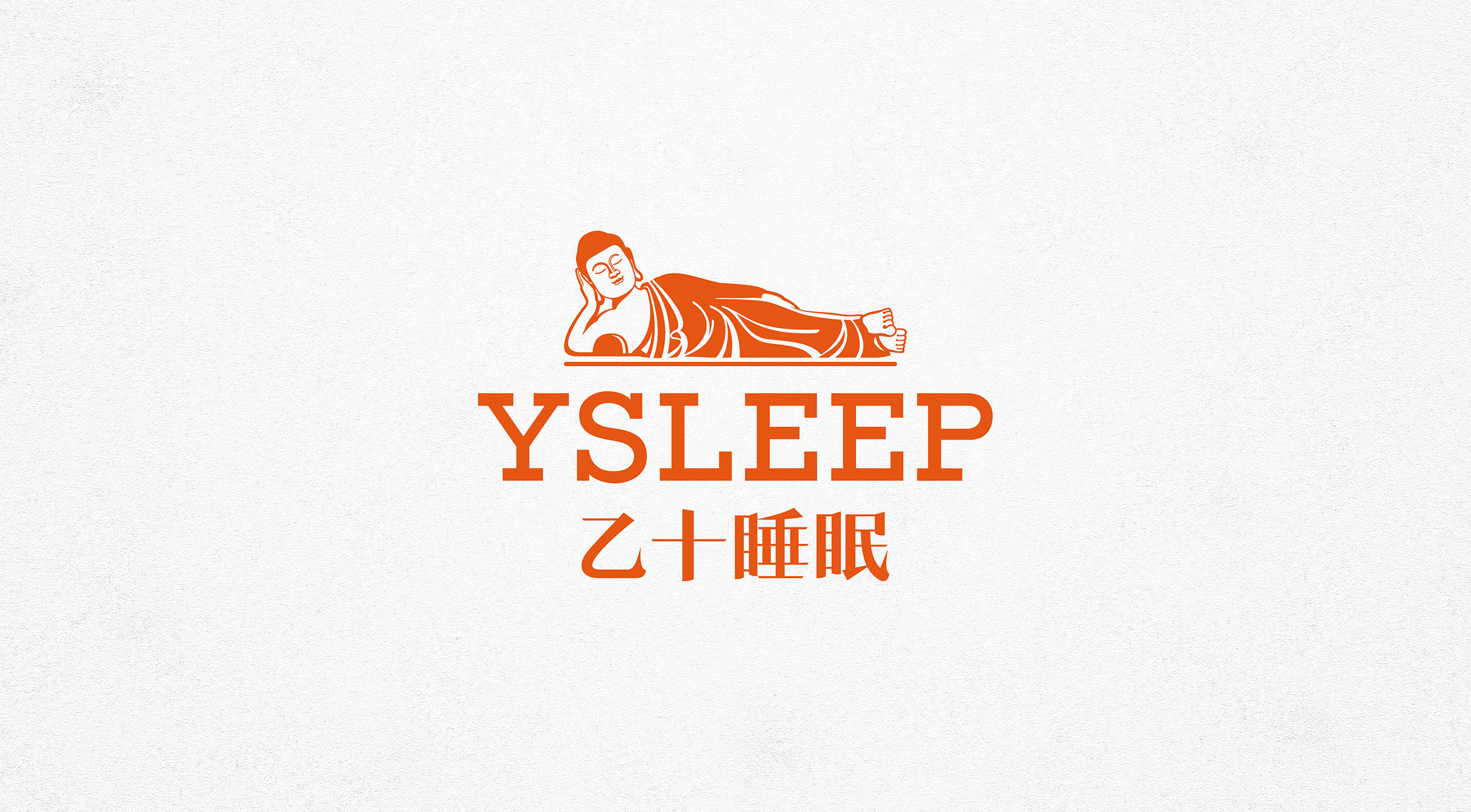 ��ʮ˯��ҽ�����°汾������ҹ��ģʽչʾ