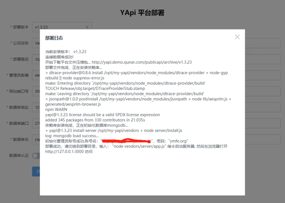 Yopi�ٷ������ذ�׿�� ��׿��װ���ļ���Ϣ�˶���ͼ