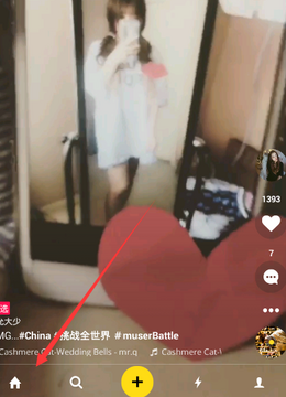 Muse from Meta��׿�������°� ��װʹ��ȫ������ͼ