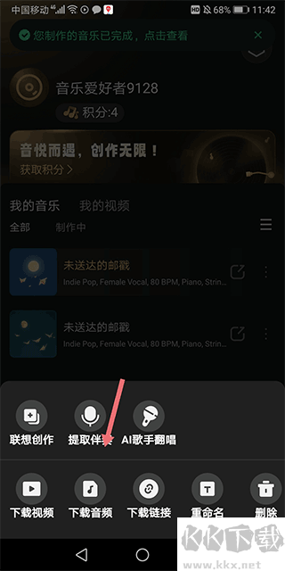 Muse from Meta��׿�������°� APK��װ�����ؽ�����ͼ