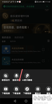 Muse from Meta��׿�������°� APK��װ�����ؽ�����ͼ