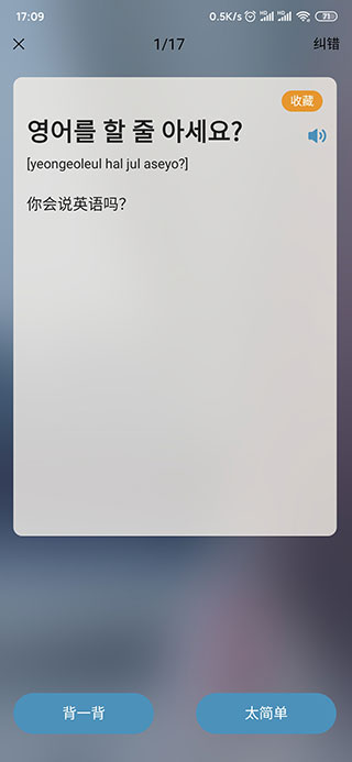 ���غ���ѧϰ���������°汾 ���ذ�װ�����ͼ ���ﱳ����������ҳ��