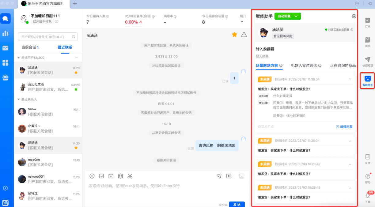 �������������Ի����ý����ͼ