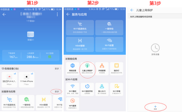 ����i���ֻ�App��·�������������ͼ