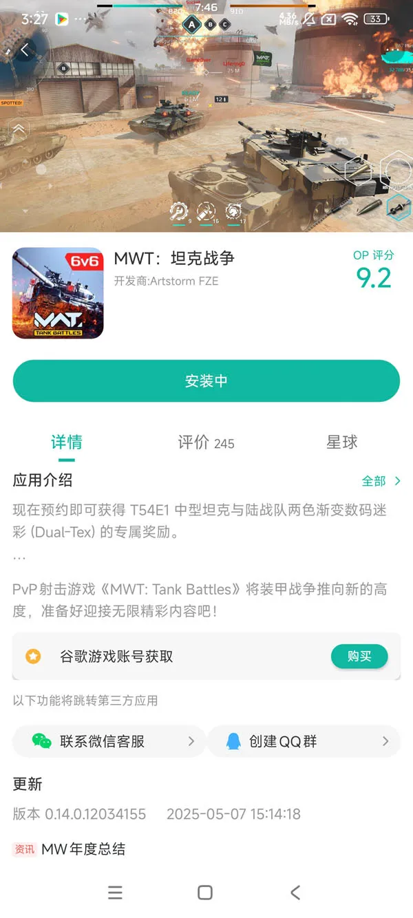 ͻ��ս�����ִ�ս�����ιٷ��� ��������ҳ��