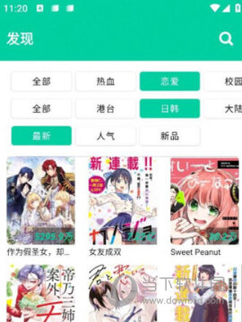 ������app������ش����� ��׿��װ Ȩ������