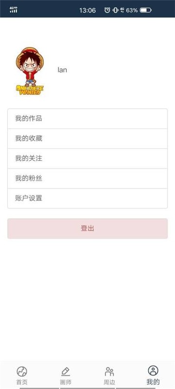 云漫城app免费下载纯净版 闪退解决 打不开修复