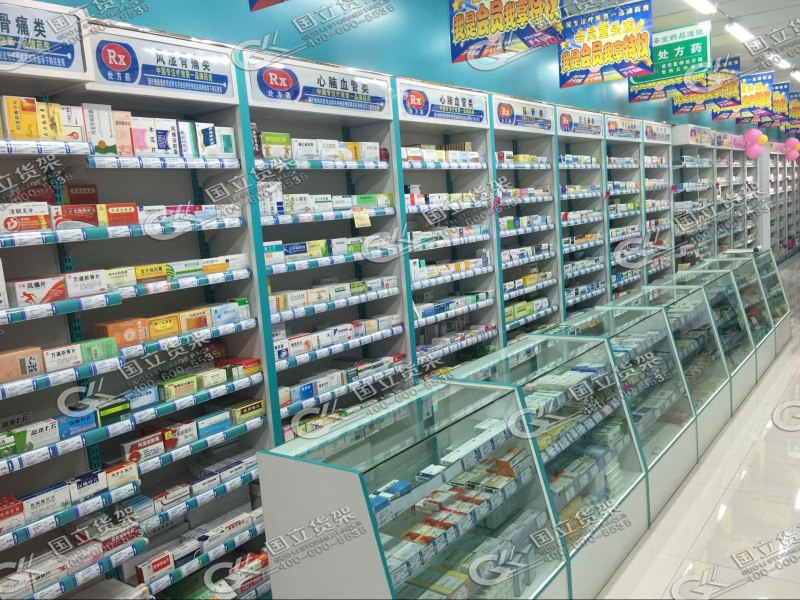 �ŵ�ҩƷ�������� ҩ�����