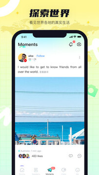 Yeetalk����app�ٷ��� ������湦��չʾ
