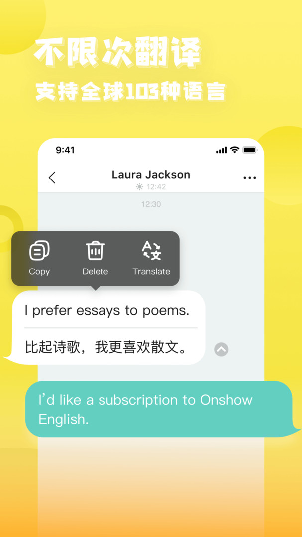 Yeetalk聊天app官方版 注册登录界面操作