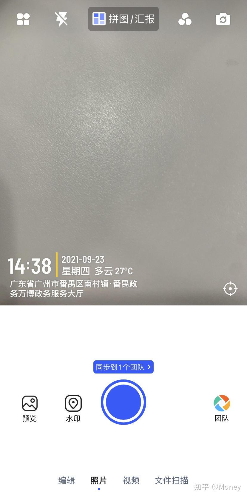 水印相机拍打卡照片 拍照后自查清单与常见退回原因