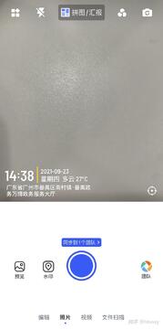 ˮӡ����Ĵ���Ƭ ���պ��Բ��嵥�볣���˻�ԭ��