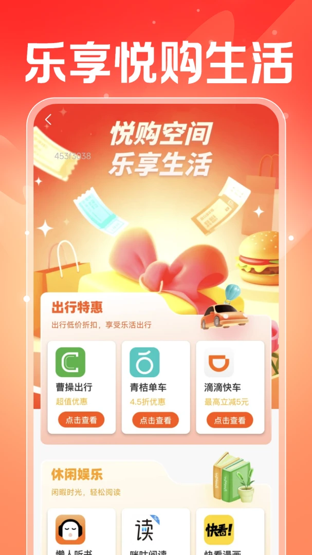 ���������ܼ�v1.0.2�ٷ����ͼ1