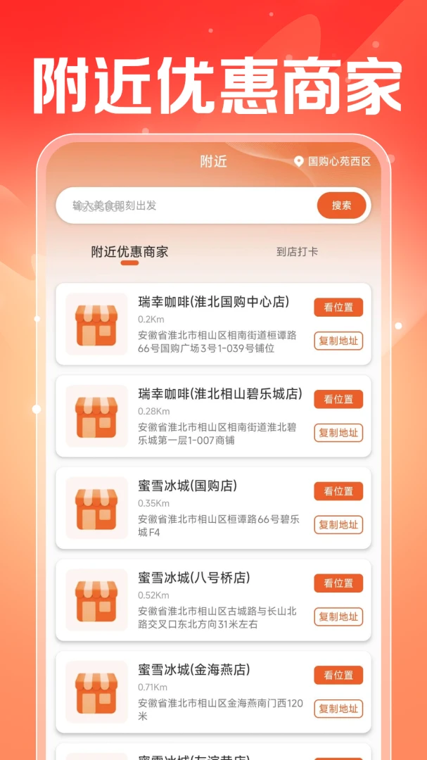 ���������ܼ�v1.0.2�ٷ����ͼ2