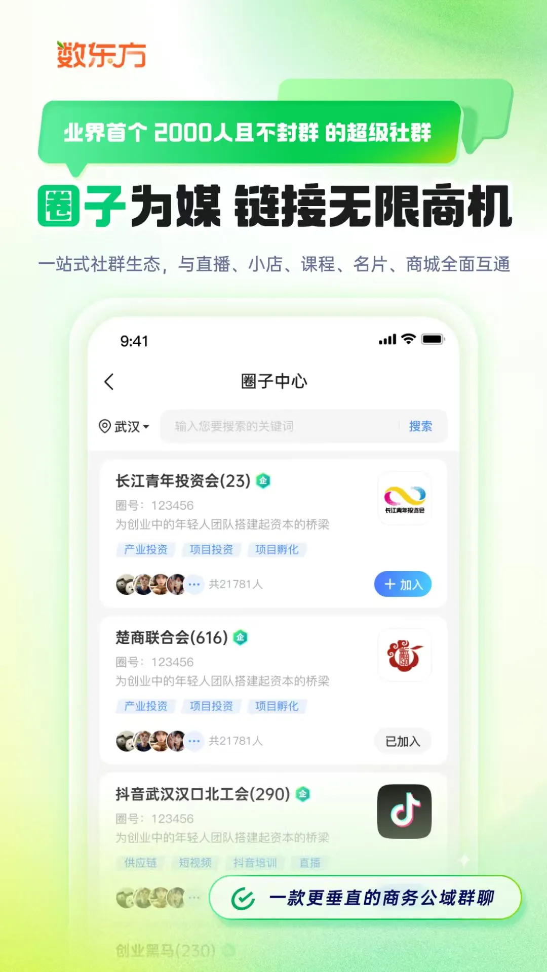 ������v1.6.7��׿���ͼ1