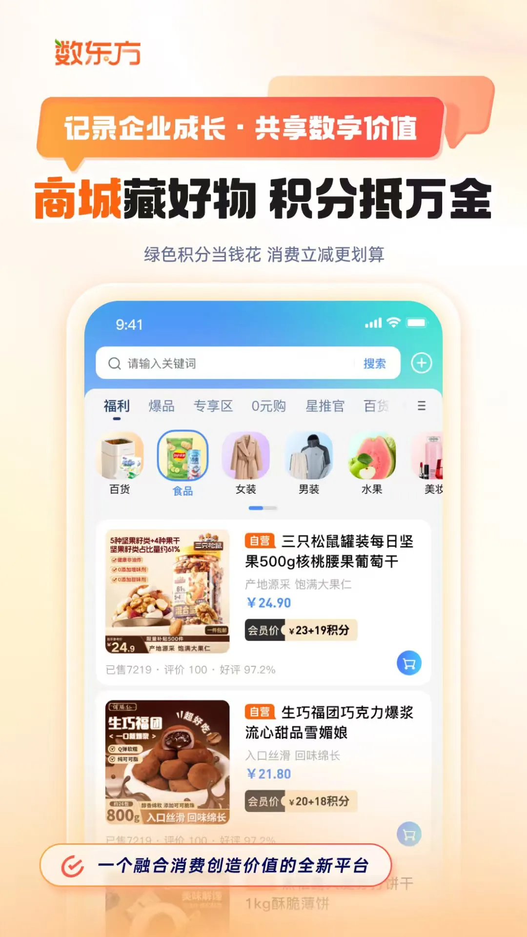 ������v1.6.7��׿���ͼ2