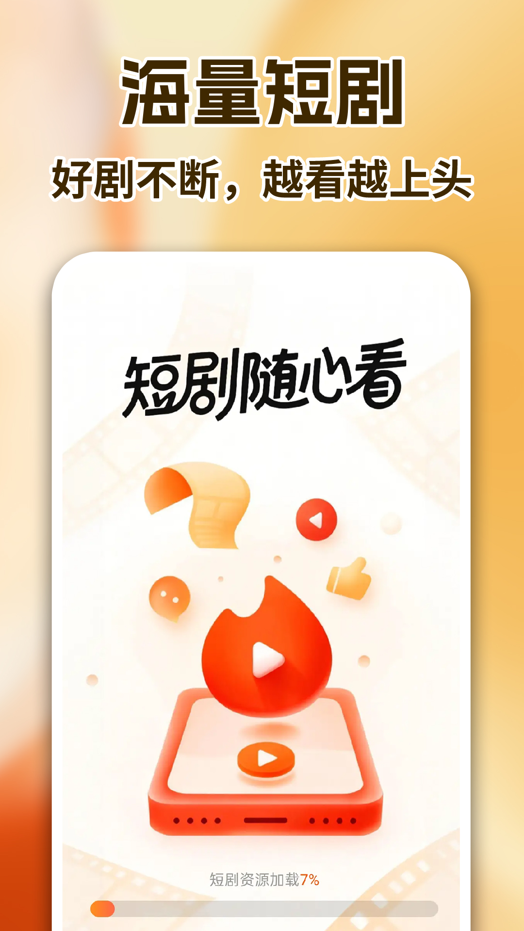 ���̾���ѿ�v1.1.7��׿���ͼ0