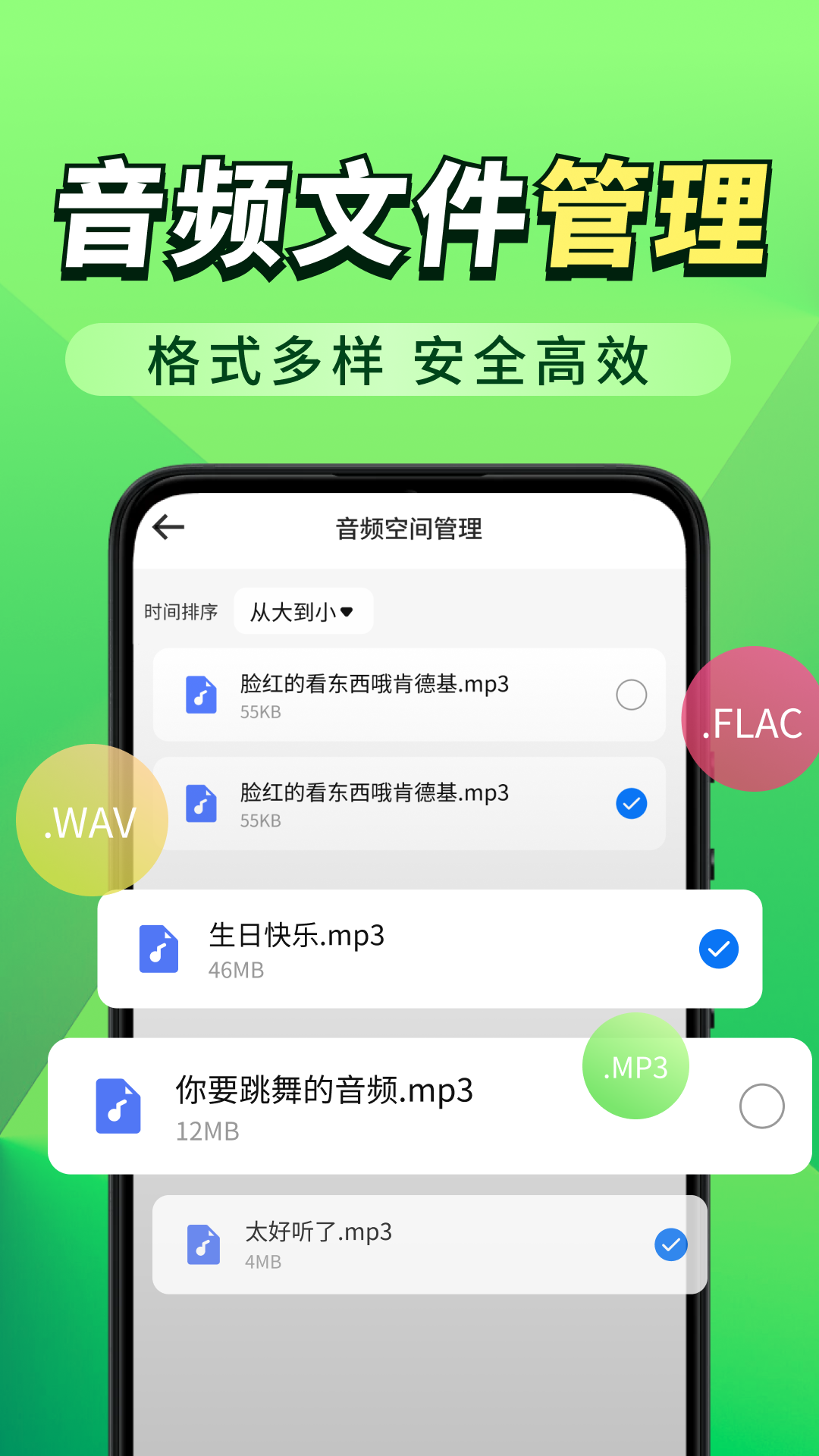 ΢�����¼����v1.1.1��׿���ͼ2