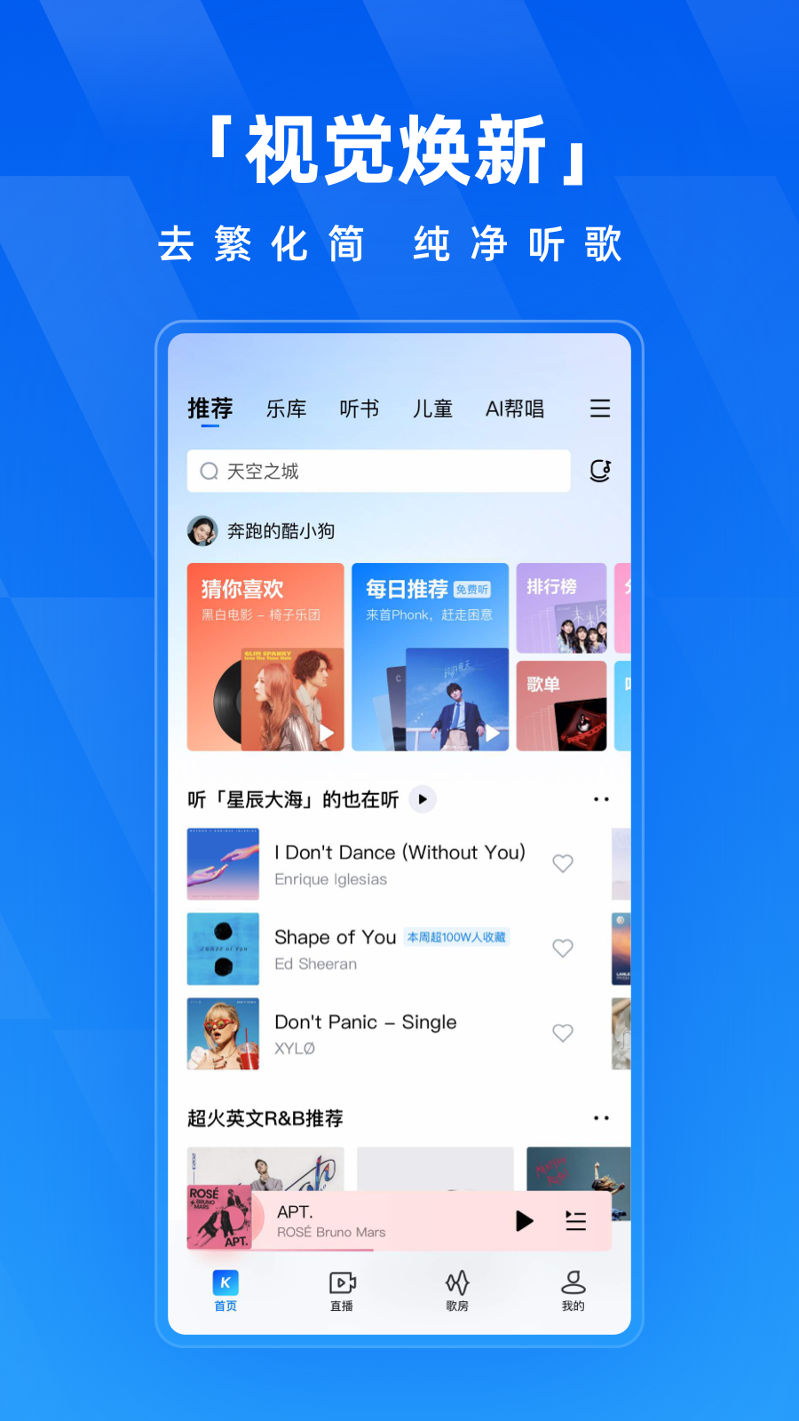 麦酷拉免费版手机版安卓安装权限设置配图