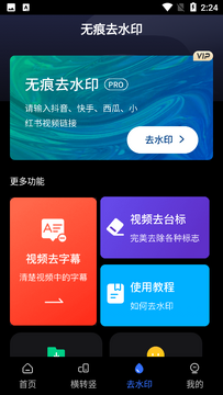 Deep��������AI�ٷ��������� ��׿�ֻ���װȨ�������볣����������