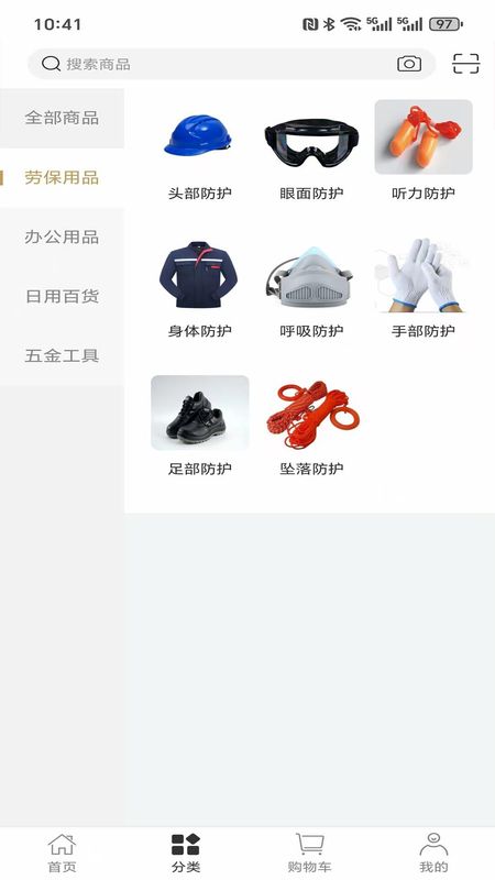 赛正慧采供应商在线比价功能展示