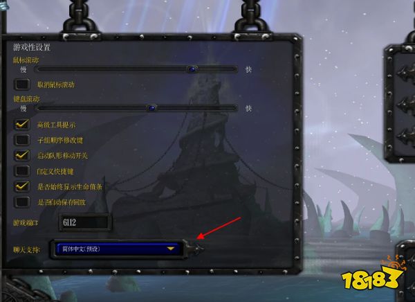 魔兽争霸3冰封王座mac中文版 经典RTS即时战略游戏 游戏设置与画面选项