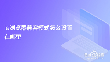 Internet Explorer 11 (IE11�����) ��������ͼ������ActiveX�ؼ��޸���ͼ