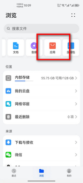 ���������ֻ����İ氲װ�� ���ذ�װȫ����ʵ��ͼ