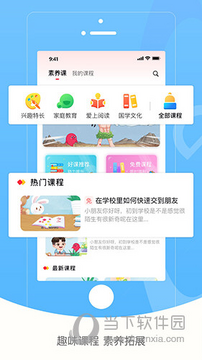 ����app�ٷ���׿�����ذ�װȫ������ͼ