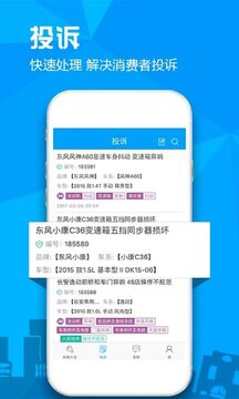 ����app�ٷ���׿�泣����������ͼ