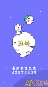 ����app�ٷ���׿�氲ȫ���������Ա���ͼ
