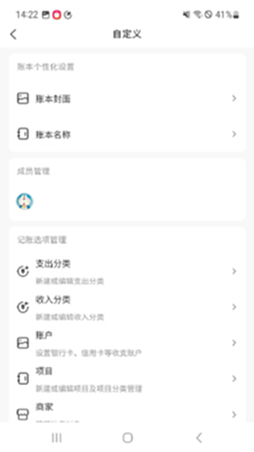 忆记官方软件最新版下载渠道对比