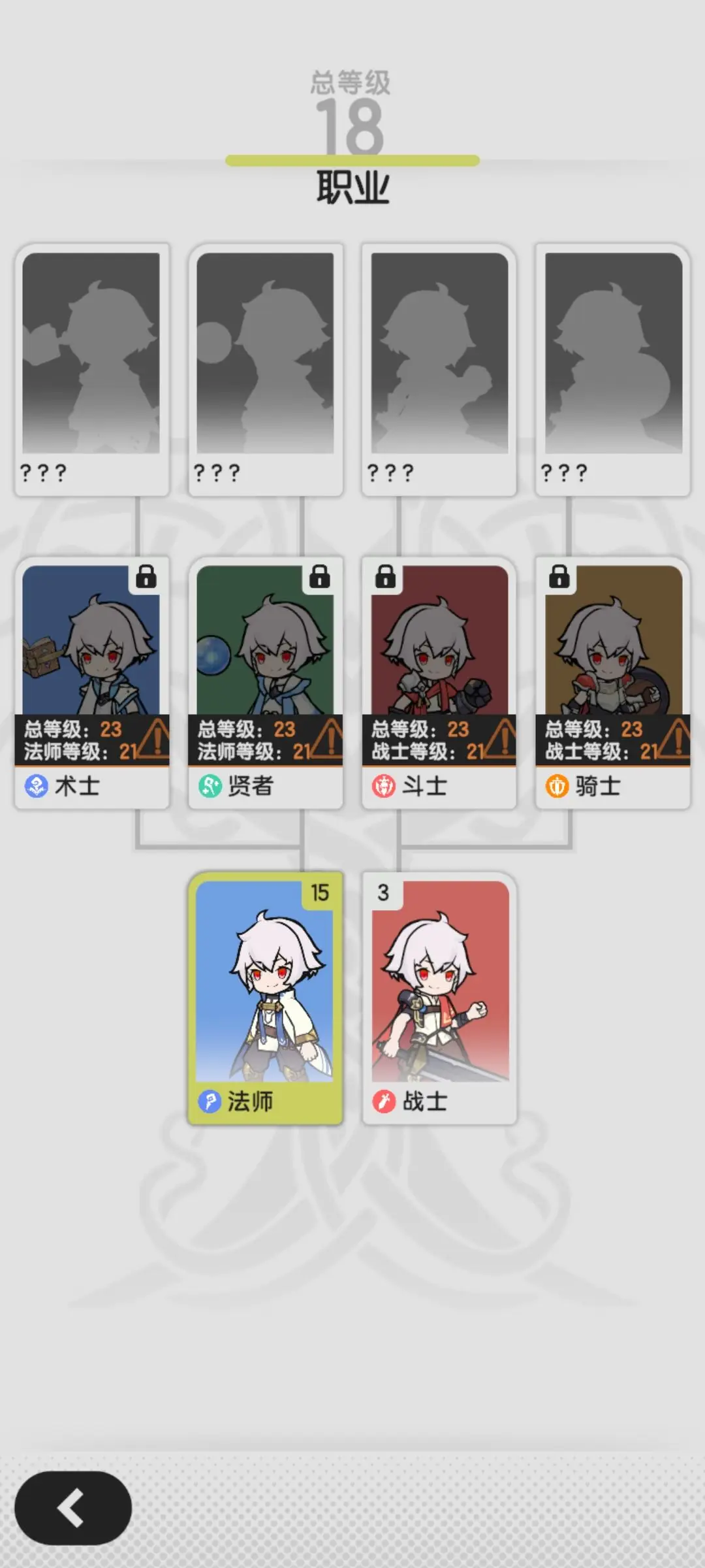 杖剑传说新手开局攻略 职业选择 资源分配 角色养成 全流程画面