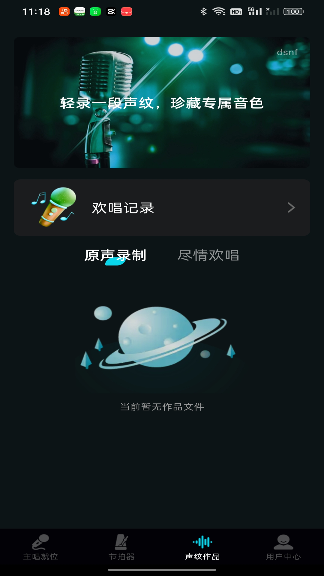 Perkd歌迷会官方免费软件下载入口 安装使用全流程配图