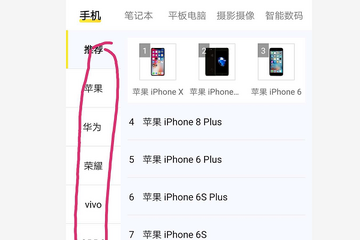 马上古玩回收最新版本 手机端快速估价操作步骤图