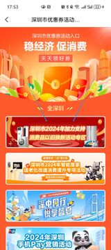 ���������ܼ��ճ�ʹ��ʡǮ�˵��Ա� �û��ֻ���ͼ
