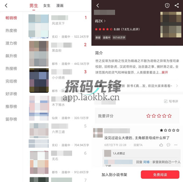 ��Ҷ¥�Ķ�app���°汾��Դ����������ͼ