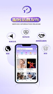 ��ɫʱ��app�����ֻ���ٷ����氲װ ����������ͼ