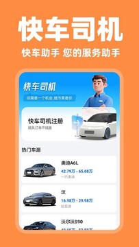 �쳵�ó������°氲װȨ������ �ֻ���װ�����ͼ��ͼ